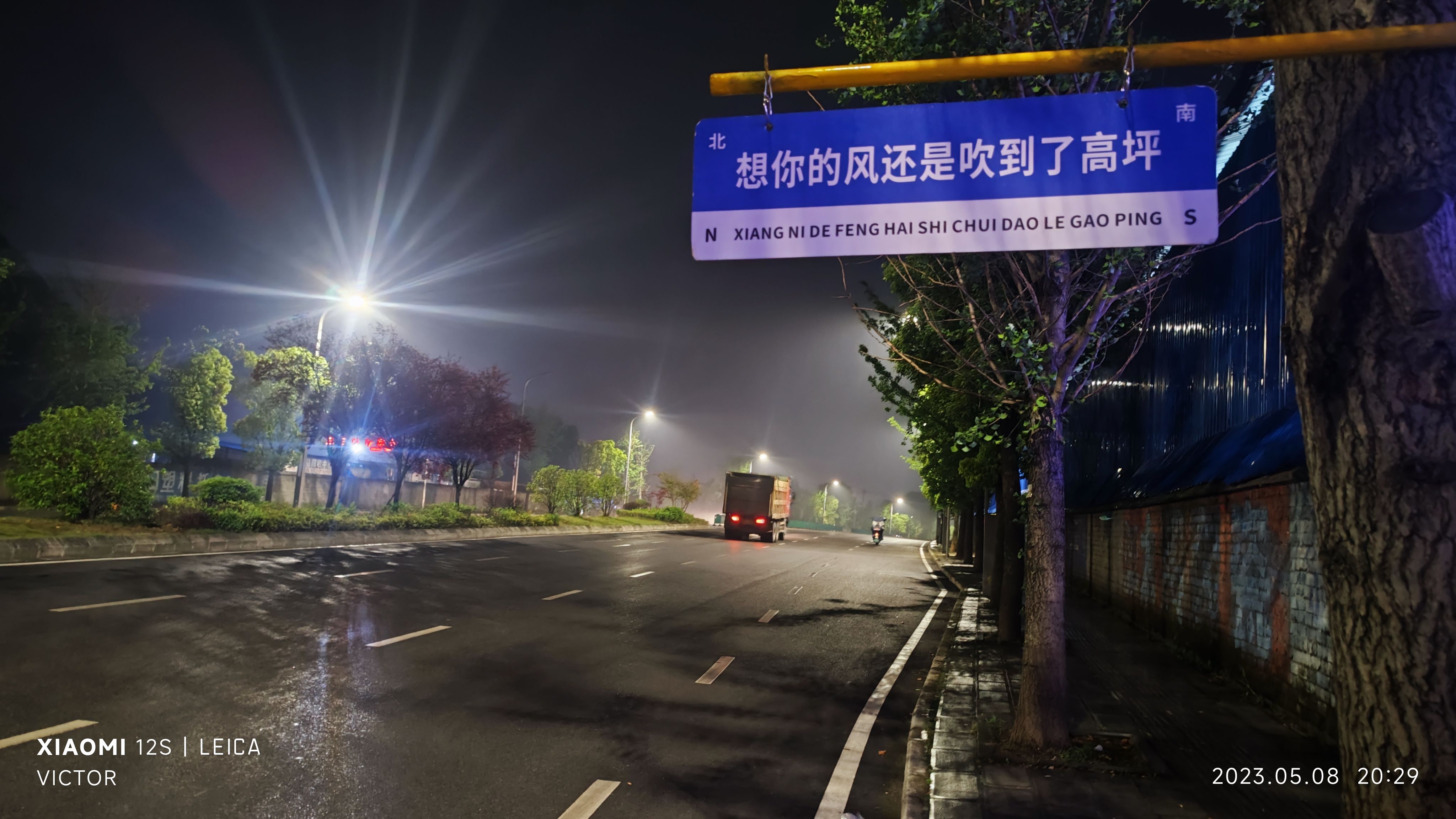 经济舱_机车驿站_环境