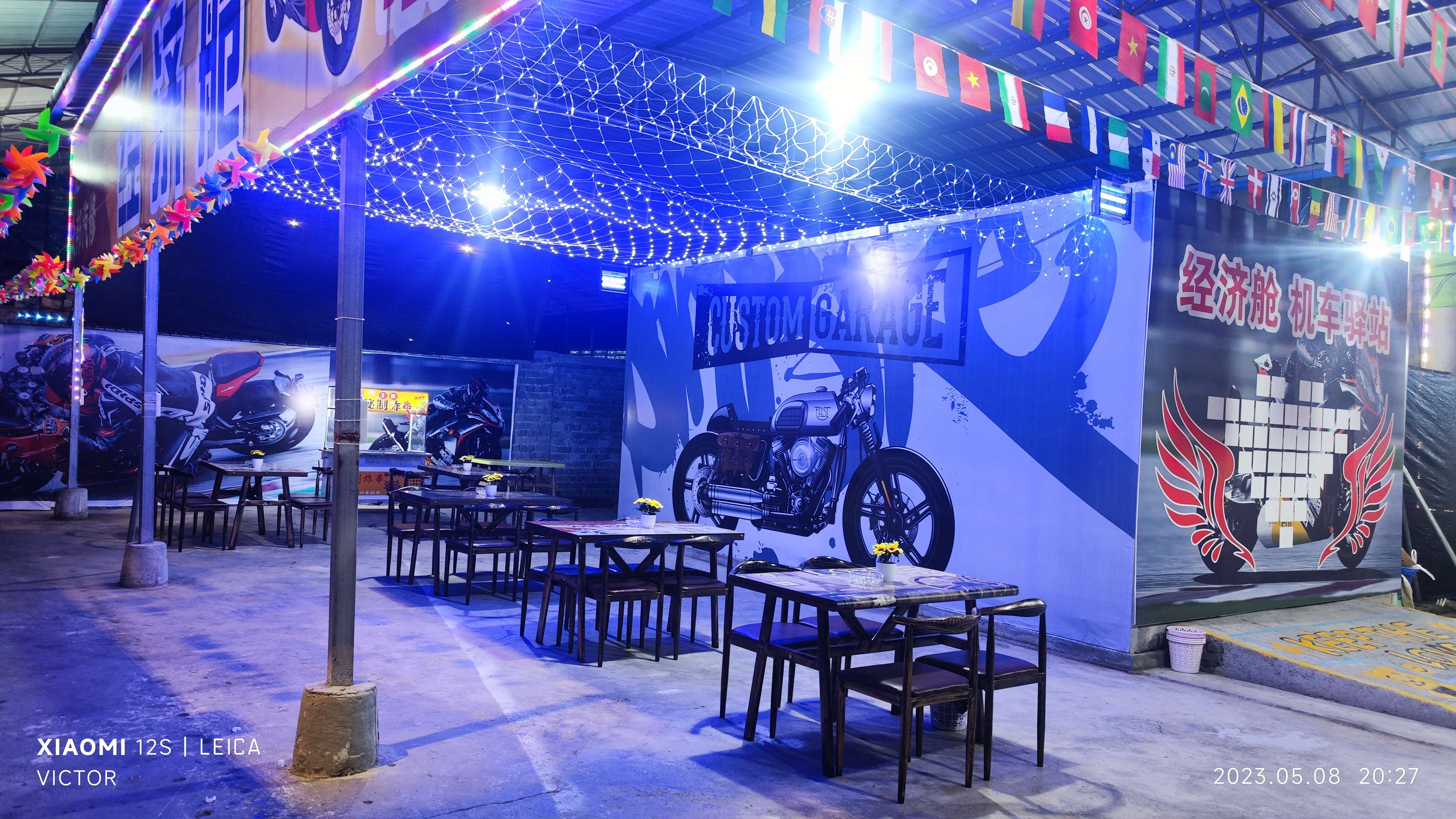 经济舱_机车驿站_环境