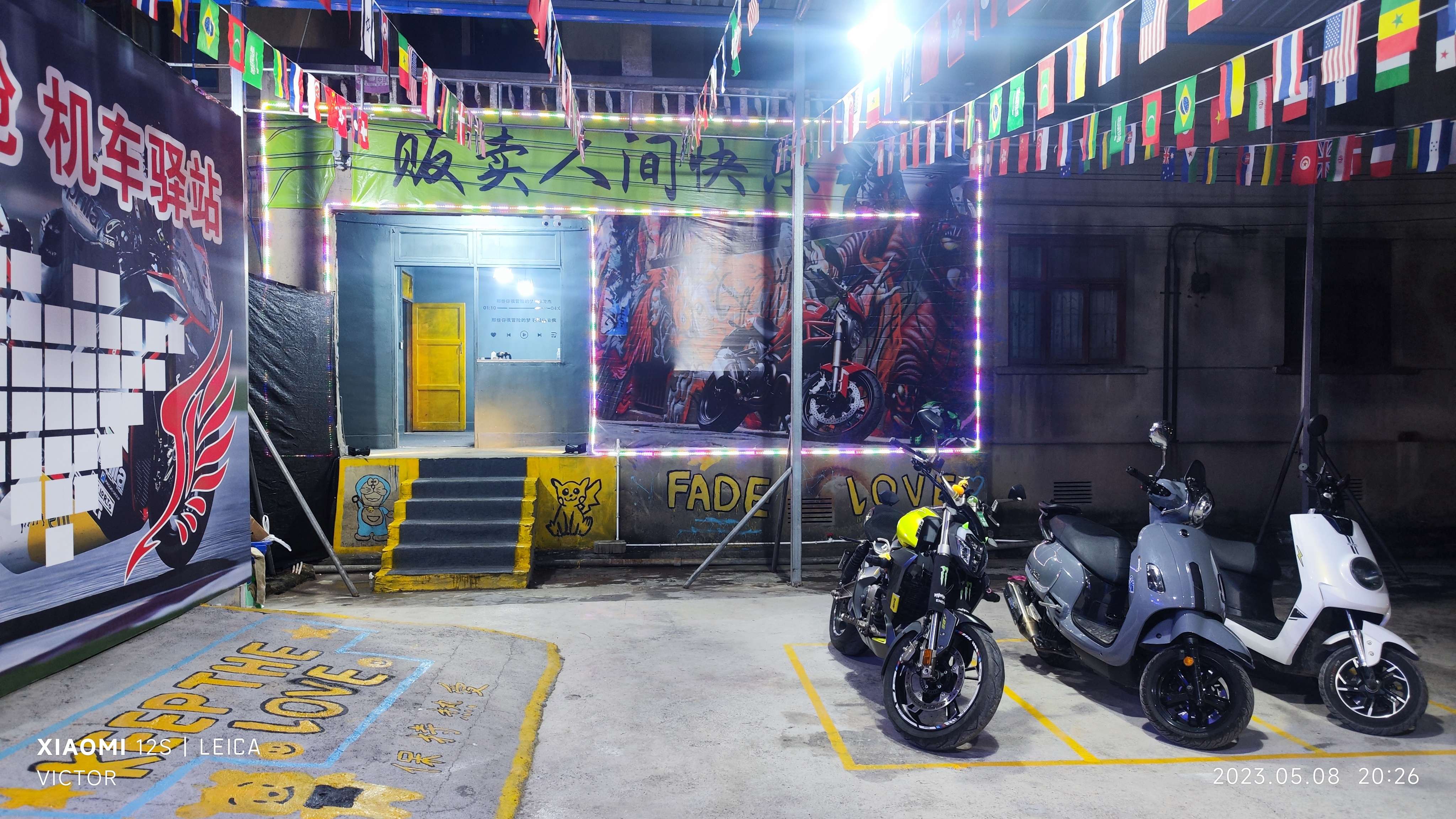 经济舱_机车驿站_环境