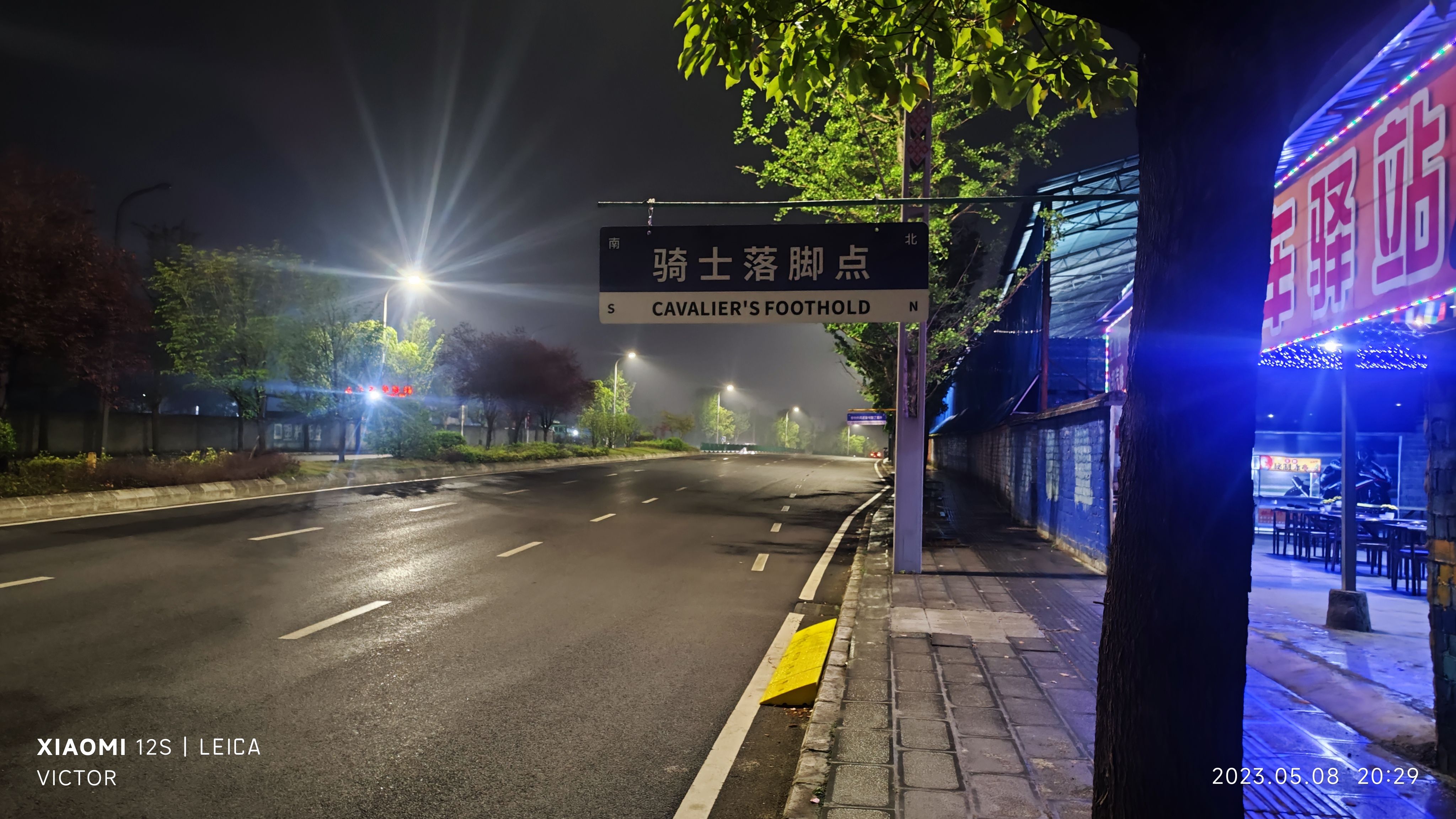 经济舱_机车驿站_环境